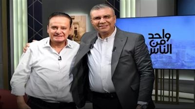 يوسف معاطي يعود بعد غياب 20 عامًا.. أسرار تُكشف لأول مرة في 