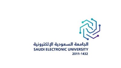 الجامعة السعودية الإلكترونية: خطوات التسجيل والشروط والبرامج للعام 1447هـ