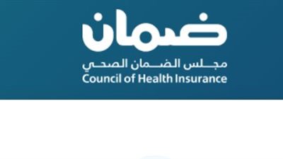 ما هي استراتيجية مجلس الضمان الصحي الجديدة؟