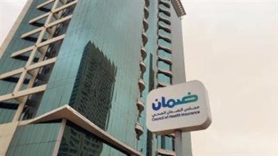 خطوات التسجيل في مجلس الضمان الصحي