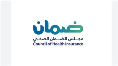 الشروط الأساسية للتسجيل والاستفادة من الضمان الصحي.. 47 مبادرة لتحقيق التحول الصحي