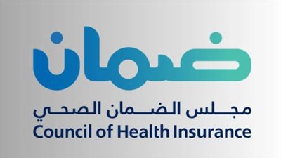 خطوات الاستعلام عبر رقم الجواز – عبر موقع مجلس الضمان الصحي