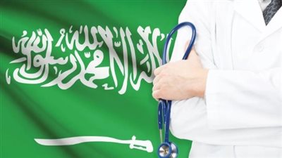 مجلس الضمان الصحي.. لينك الاستعلام عبر منصة أبشر الإلكترونية