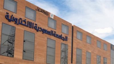 التخصصات المتاحة في الجامعة السعودية الإلكترونية