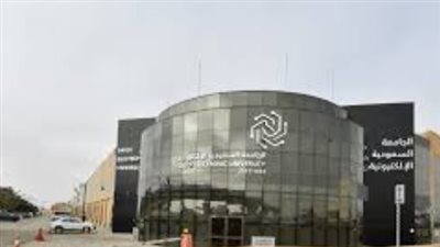 لماذا تختار الجامعة السعودية الإلكترونية؟.. نظام القبول ومعايير المفاضلة