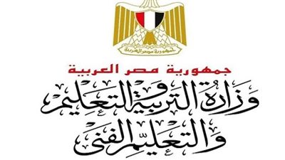  الرابط الرسمي لنتيجة الثانوية العامة 2025 برقم الجلوس.. اضغط الآن