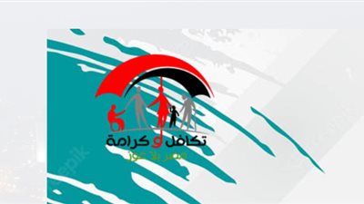 طريقة الاستعلام عن تكافل وكرامة بالرقم القومي 2025 https://www.moss.gov.eg