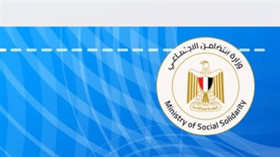 كيفية معرفة حالة بطاقة تكافل وكرامة