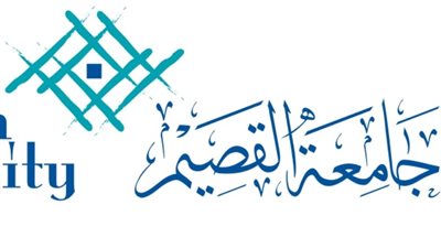 13 برنامجًا بنظام التعليم الإلكتروني.. خطوات التقديم في دبلومات جامعة القصيم قبل 28 يوليو