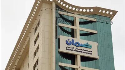 مجلس الضمان الصحي يُطلق استراتيجية 2025-2027.. نقلة نوعية في جودة الرعاية الصحية