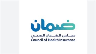 مجلس الضمان الصحي يُعلن استراتيجية 2025-2027.. خدمات ذكية ومبادرات نوعية