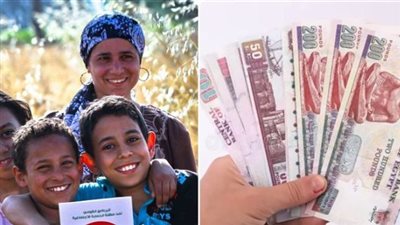 من هم المستحقون لمعاش تكافل وكرامة 2025؟.. الشروط الكاملة للحصول على الدعم