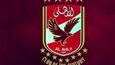  تردد قناة الأهلي Al Ahly TV (SD) – بديل للأجهزة العادية