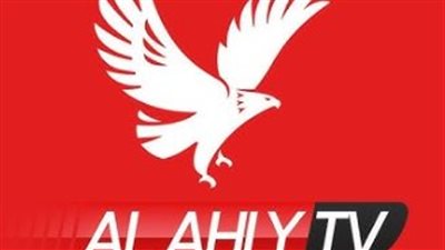 ماذا تُقدّم قناة الأهلي Al Ahly TV؟