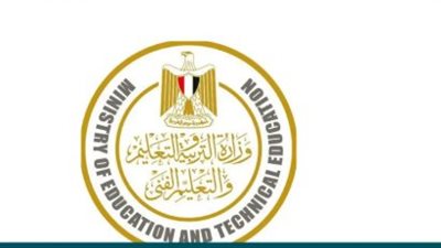 لينك نتيجة الثانوية العامة 2025 برقم الجلوس فور تفعيله على موقع وزارة التربية والتعليم