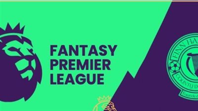طرق تحميل لعبة فانتازي Premier League 2025
