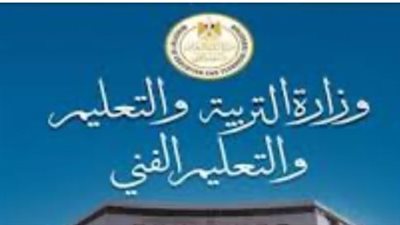  موعد إعلان نتيجة الثانوية العامة 2025 رسميًا.. وطرق الاستعلام بالخطوات