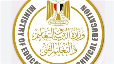 تنزيل ملف نتيجة الثانوية العامة 2025 لجميع الشعب علمي وأدبي