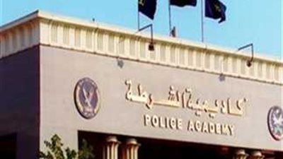 ما هي شروط الالتحاق بكلية الشرطة؟.. 6 مزايا يتمتع بها طلاب وخريجو قسم الضباط المتخصصين