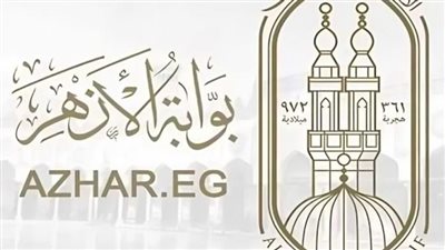 موعد إعلان نتيجة الثانوية الأزهرية 2025