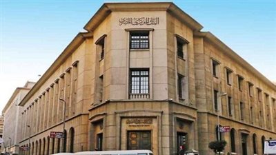 البنك المركزي يعلن إجازة البنوك يوم 24 يوليو 2025 بمناسبة ذكرى ثورة يوليو