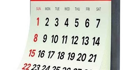 إجازة ثورة 23 يوليو 2025.. عطلة رسمية للقطاعين العام والخاص في مصر