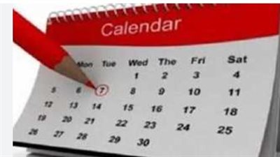 موعد إجازة 23 يوليو 2025 رسميًا