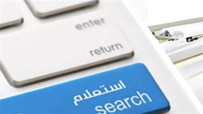  طرق سداد مخالفات المرور 2025 إلكترونيًا