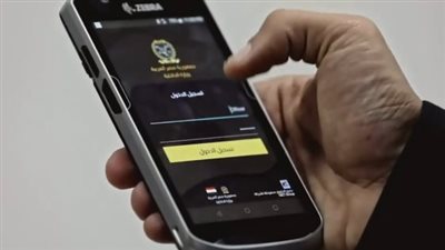 دليلك الشامل للاستعلام عن مخالفات المرور أونلاين بمصر في دقائق