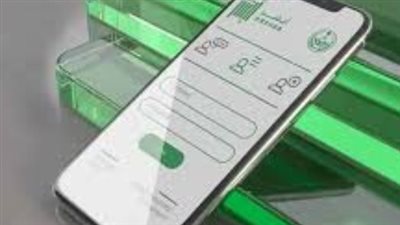 رابط مباشر للاستعلام عن إيقاف الخدمات أبشر 2025