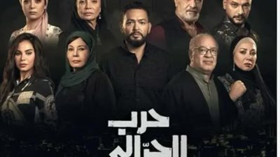 مسلسل حرب الجبالي الحلقة 45.. مفاجآت نارية ومصير مجهول لشهيرة وراشد