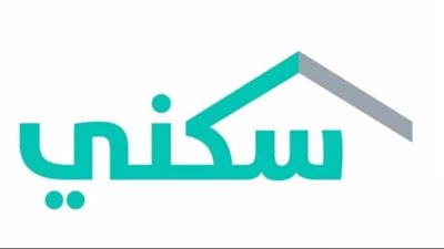 متى ينزل الدعم السكني في السعودية؟