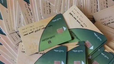 كيفية تحديث كافة المنظومات الخاصة بمستحقي الدعم