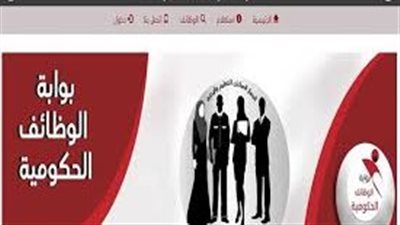 الشروط المطلوبة للالتحاق بمسابقة وزارة التربية والتعليم