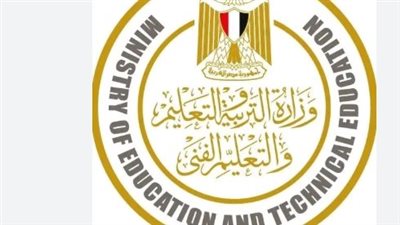 الشروط المطلوبة للالتحاق بمسابقة وزارة التربية والتعليم