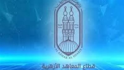 رابط نتيجة الثانوية الأزهرية 2025 برقم الجلوس