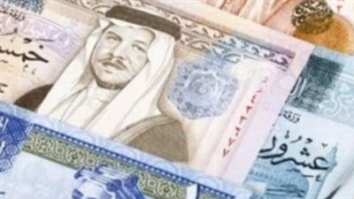 سعر الدينار الأردني اليوم 24 يوليو 2025 مقابل الدولار الأمريكي