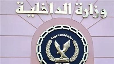 ترقيات الشرطة 2025: كفاءات جديدة تعزز الأداء الأمني وتدفع بالشباب إلى الصفوف الأمامية