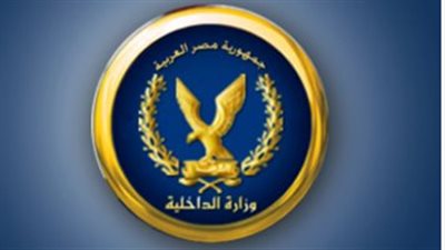 وزارة الداخلية حركة تنقلات ضباط الشرطة.. هل يمكن تقديم تظلمات بعد صدور الحركة؟