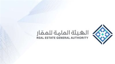 موعد بدء تطبيق نظام تملك العقار لغير السعوديين في السعودية يناير 2026