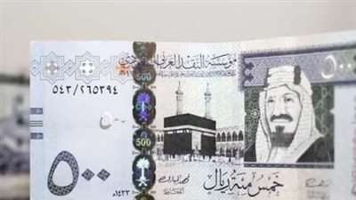 استقرار الريال السعودي أمام الجنيه المصري.. أسعار العملات اليوم في مصر