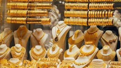الانخفاض يسيطر على أسعار الذهب 