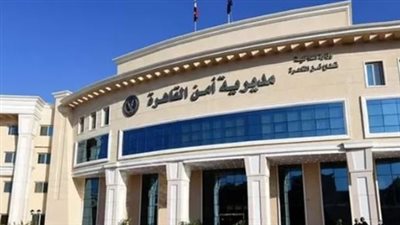 حركة الشرطة 2025: إعلان وشيك للتنقلات والترقيات وسط ترقب موعد التنفيذ الرسمي