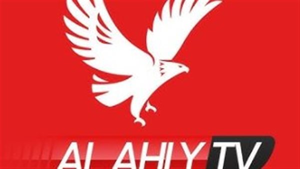 ماذا تُقدّم قناة الأهلي Al Ahly TV؟