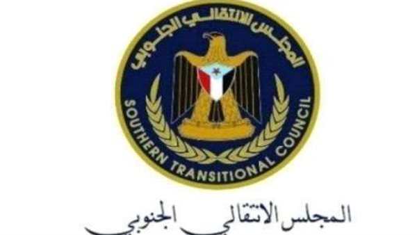 المجلس الانتقالي الجنوبي باليمن الحامل السياسي للمشروع الوطني الجنوبي