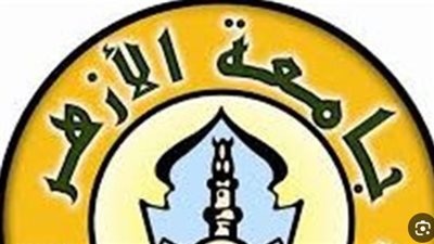 نسبة النجاح في الثانوية الأزهرية 2025 وأثرها على تنسيق الكليات هذا العام