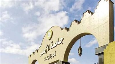 رابط تسجيل رغبات تنسيق الأزهر 2025 وخطوات التقديم الإلكتروني