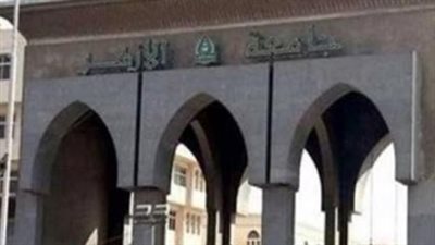 موعد بدء تنسيق الأزهر 2025 بعد إعلان نتيجة الثانوية الأزهرية رسميًا
