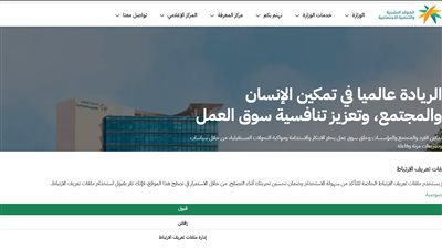 الكهرباء السعودية وسُلّم رواتب الموظفين الجديد في المملكة.. التفاصيل الكاملة حسب الدرجات والمراتب