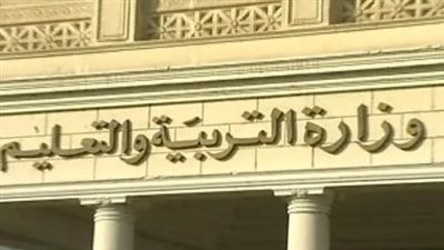 مهم لأولياء الأمور والطلاب.. موعد بداية الدراسة وامتحانات نصف العام 2026